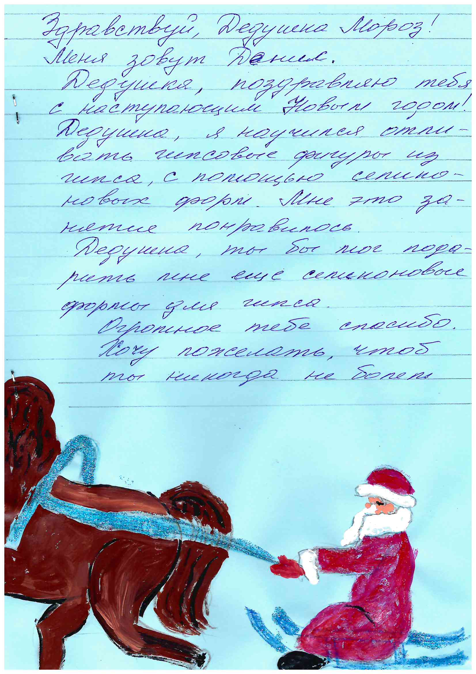 Денис_Ед_Рудничный_2025