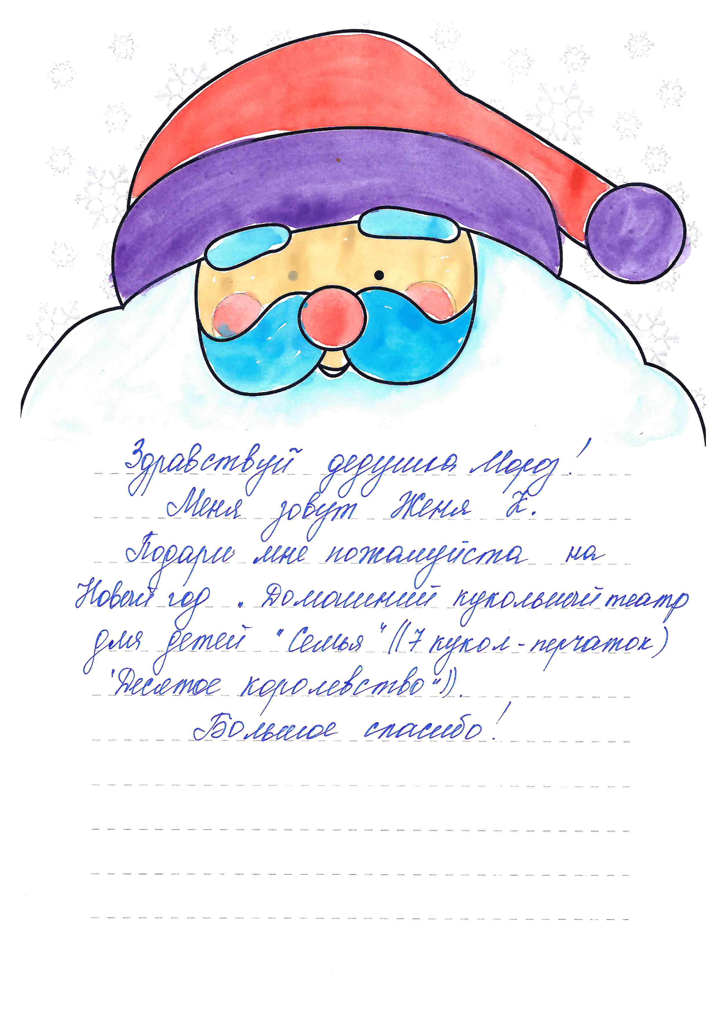 Евгений_Ку_Радничный_2025