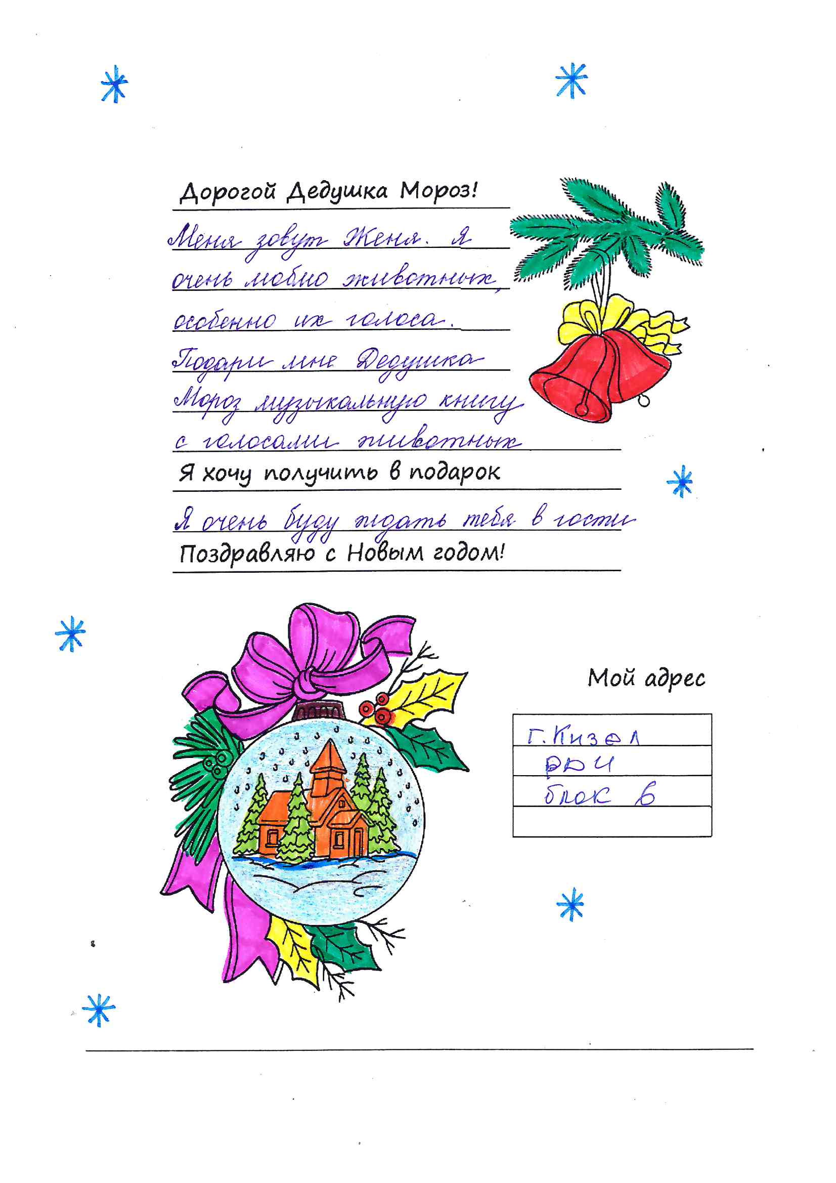 Евгений_Ла_Рудничный_2025