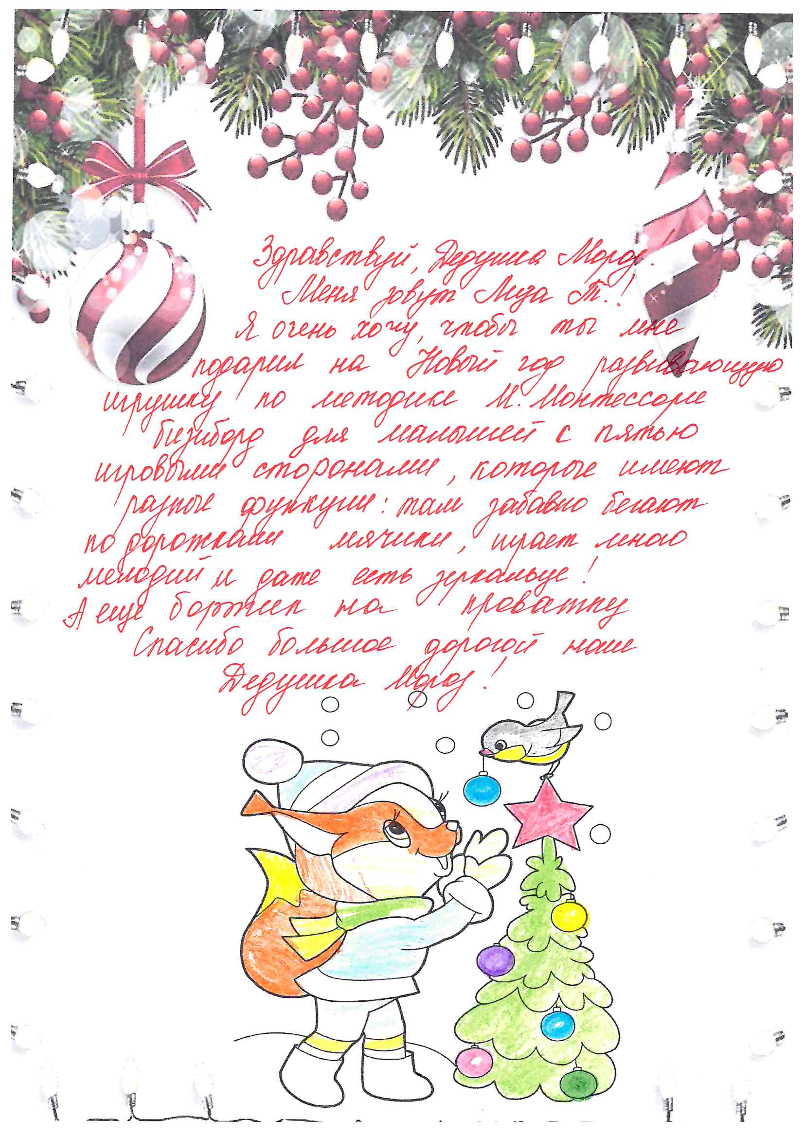 Елизавета_Ти_Рудничный_2025