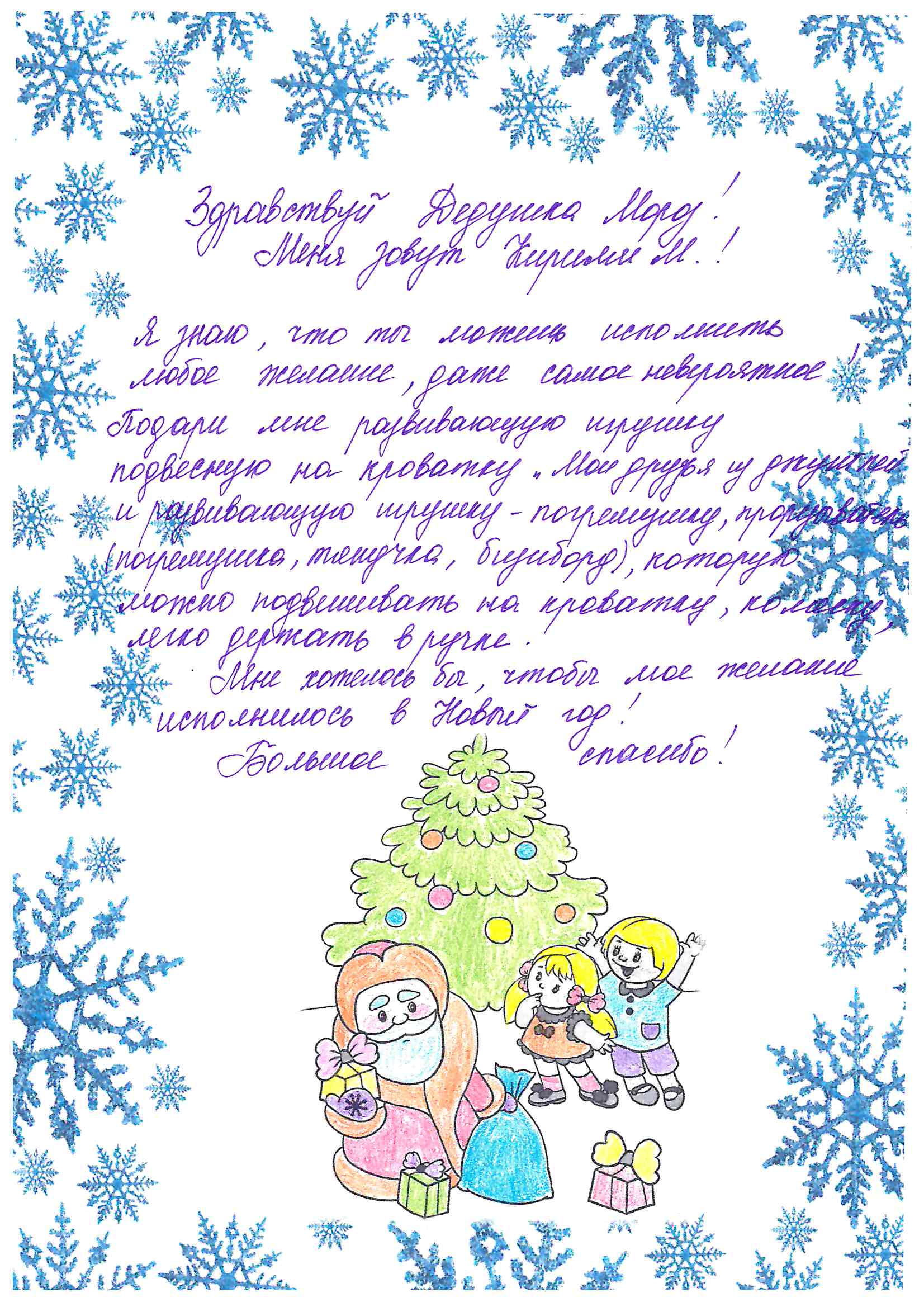 Кирилл_Му_Рудничный_2025