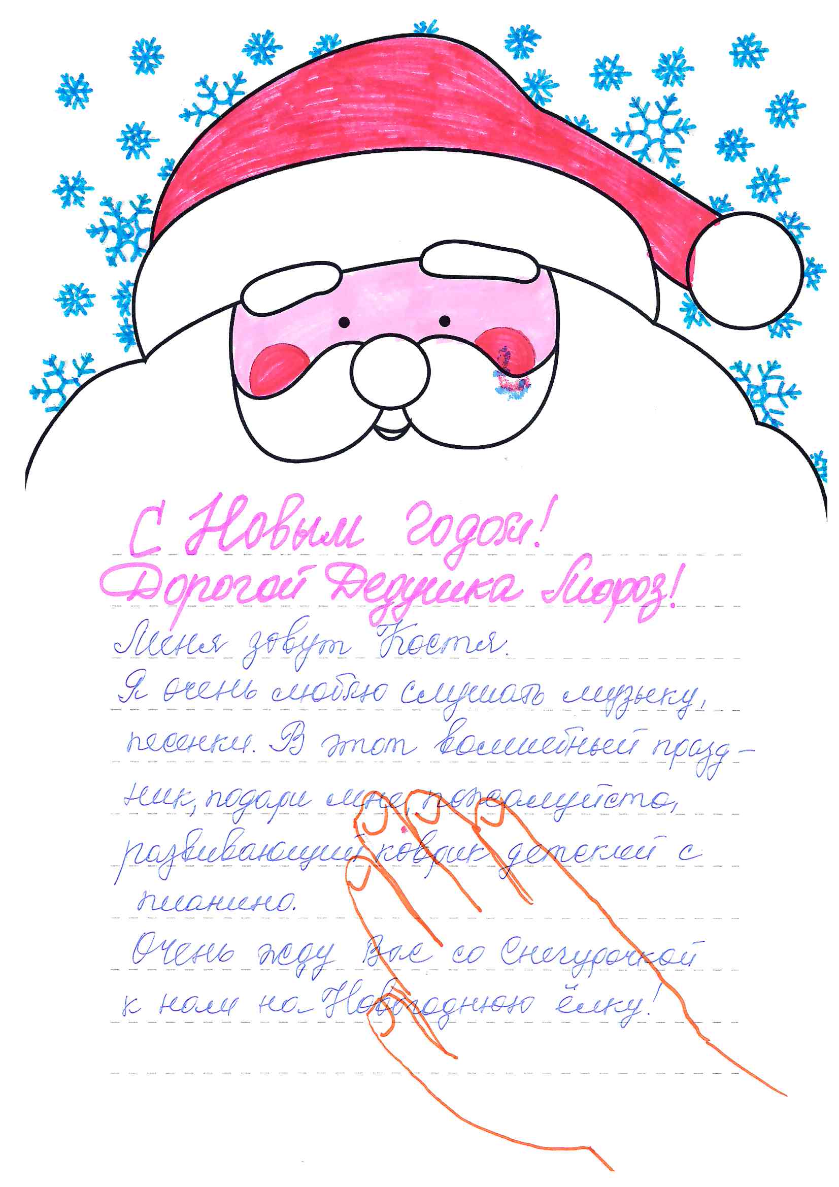 Костя_Се_Рудничный_2025