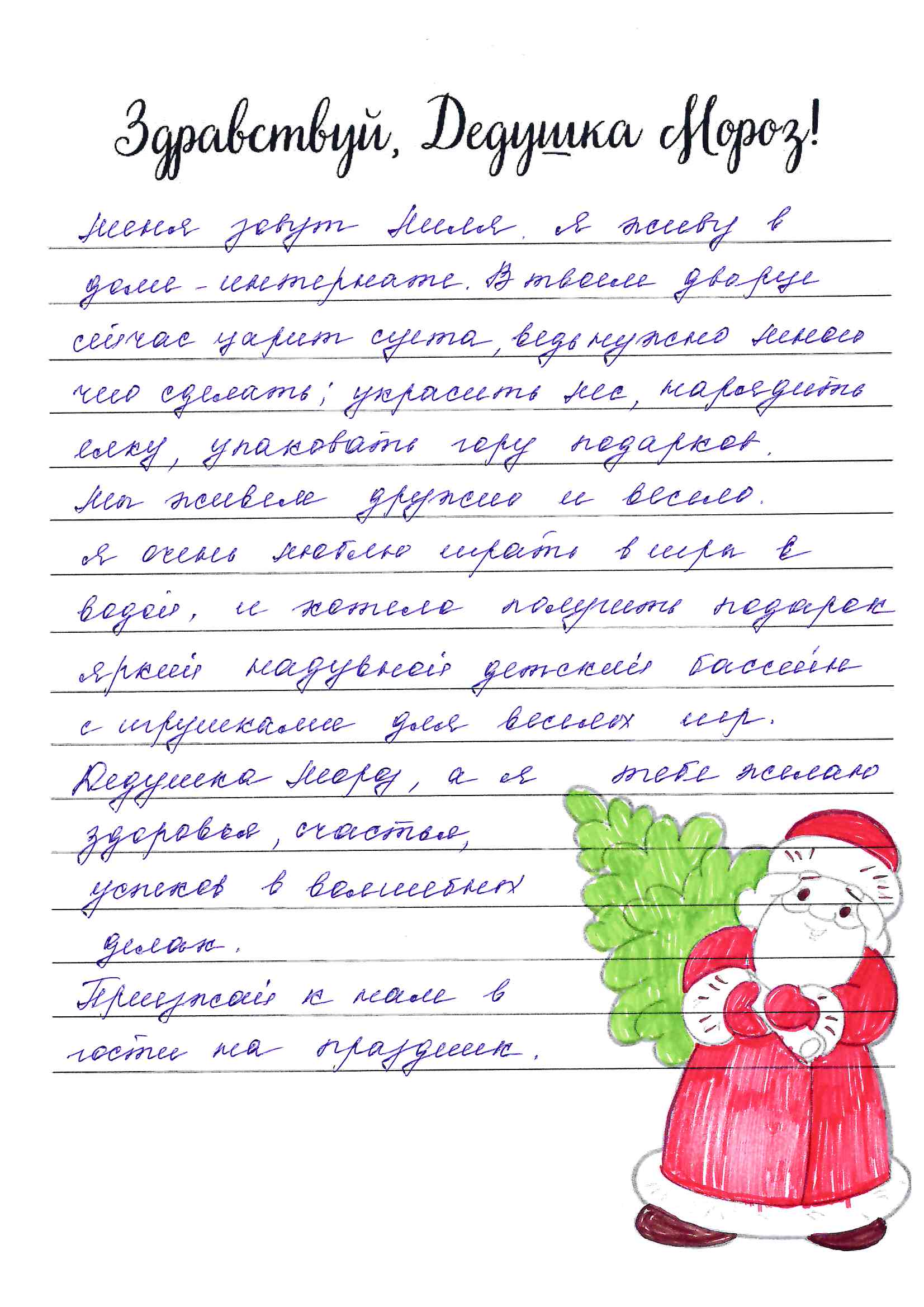 Лиля_Па_Рудничный_2025