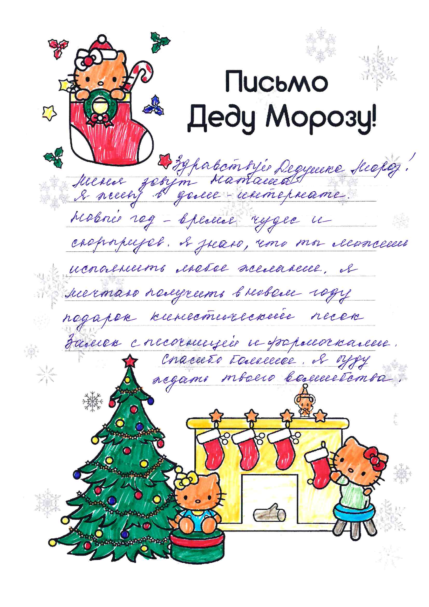 Наташа_Ил_Рудничный_2025