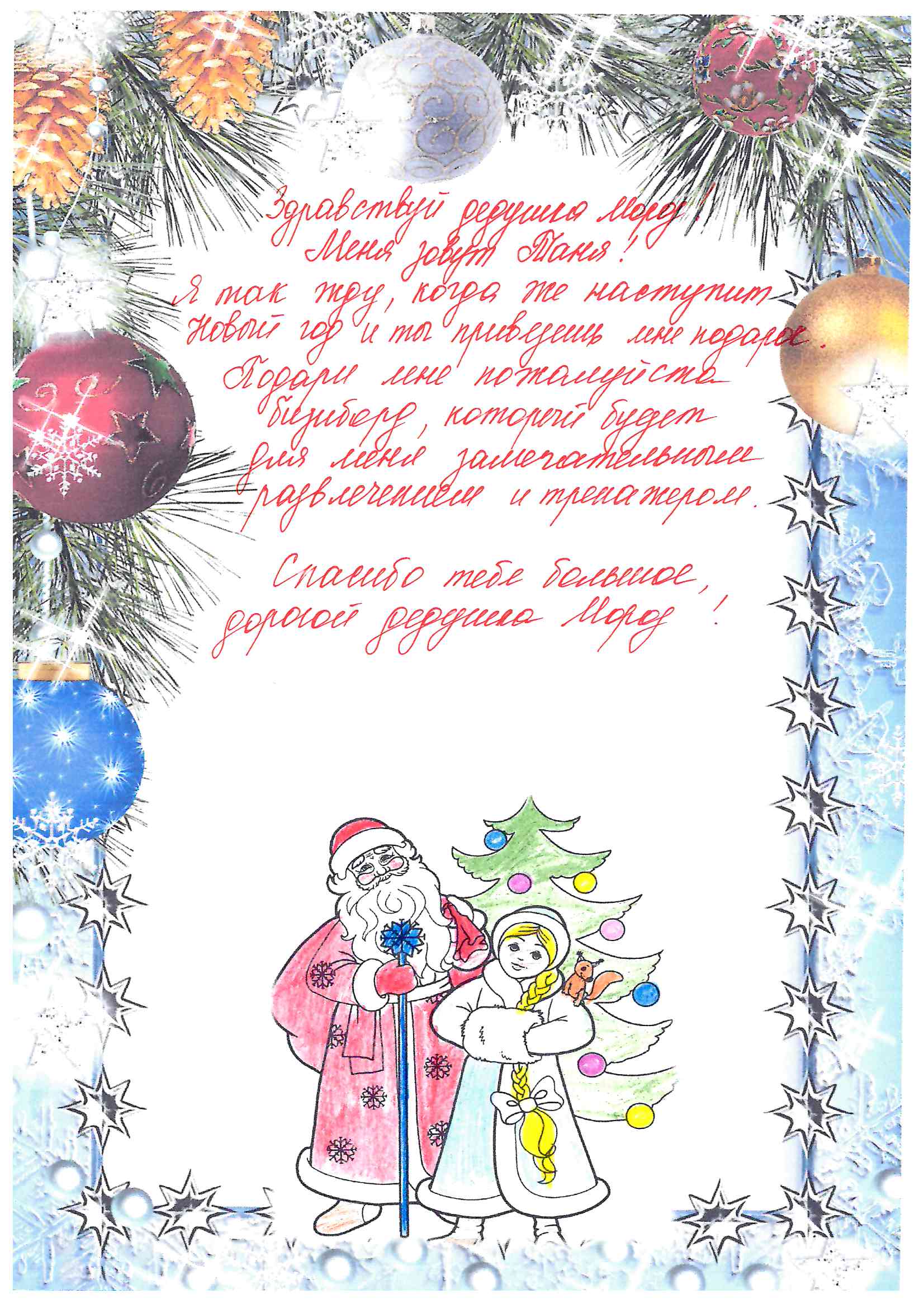 Татьяна_Ку_Рудничный_2025