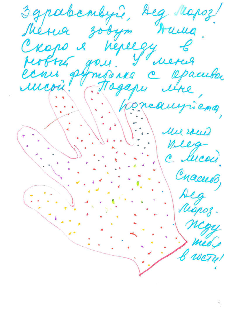 Дима_Вернуть_Будущее_2025