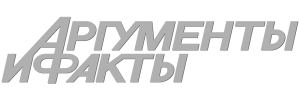 Аргументы и факты