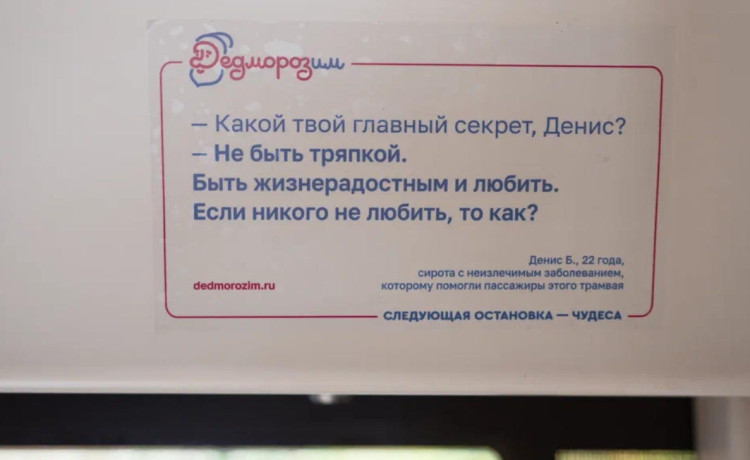 «Больше любимых пельмешков!» – пермяки ответили Стэтхэму в трамваях