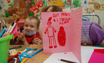 Жители края собрали Мешок чудес для больных детей