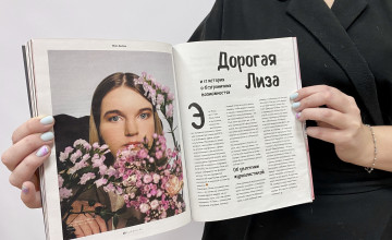 «Некоторые люди не всегда способны увидеть во мне больше, чем девочку на коляске»