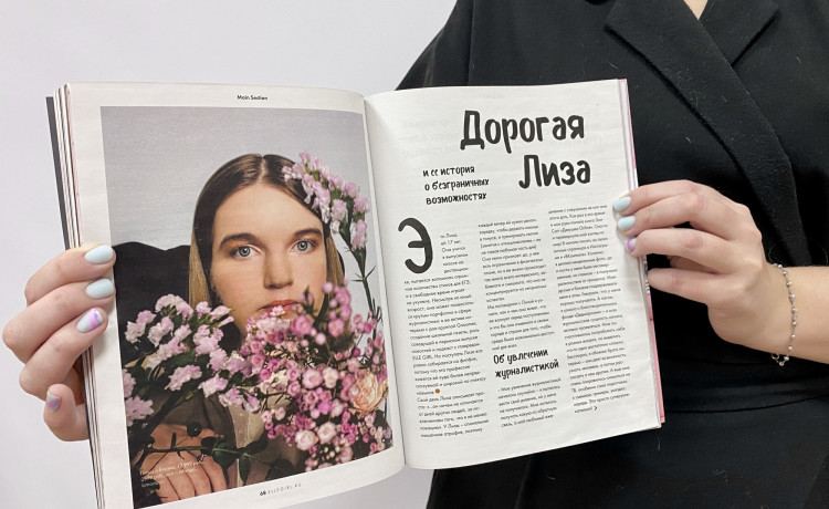 «Некоторые люди не всегда способны увидеть во мне больше, чем девочку на коляске»