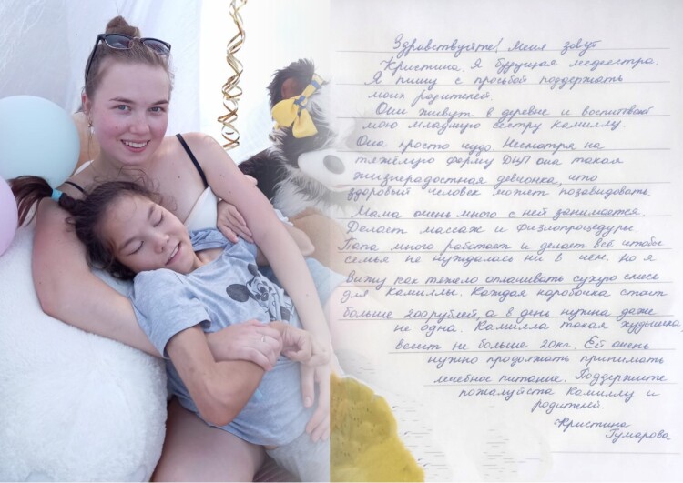 Камилла Гумарова: апрель 2024