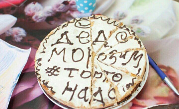 «Тортонадо» принёс больше 300 тысяч на помощь детям