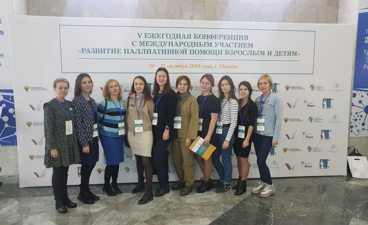 Пермь готовится к образовательному паллиативному форуму ПФО