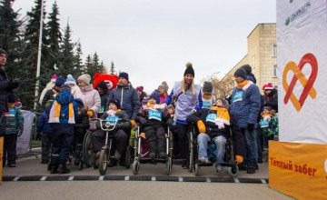 Миллион на будущее детей с инвалидностью