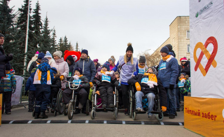 Миллион на будущее детей с инвалидностью