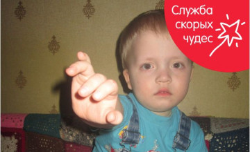 Данияр стал одним из самых редких детей