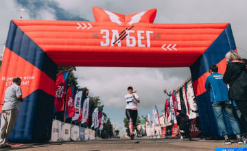 Бегите за тех, кто не может бежать, но стоит на старте новой жизни!