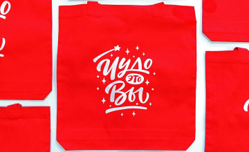 Подарите Перми «Тепло»💛