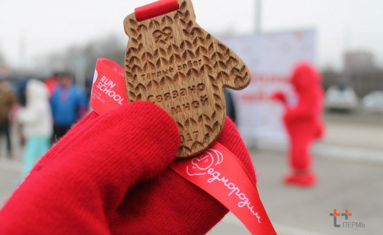 «Тёплый забег» вернёт будущее детям с инвалидностью