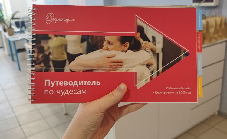 Чудеса по высшему разряду 🌟