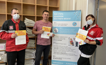 Пермяки тестируют новый способ стать донорами