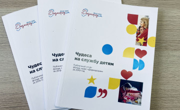 Как пермская дизайн-студия сказала «Да!» чудесам