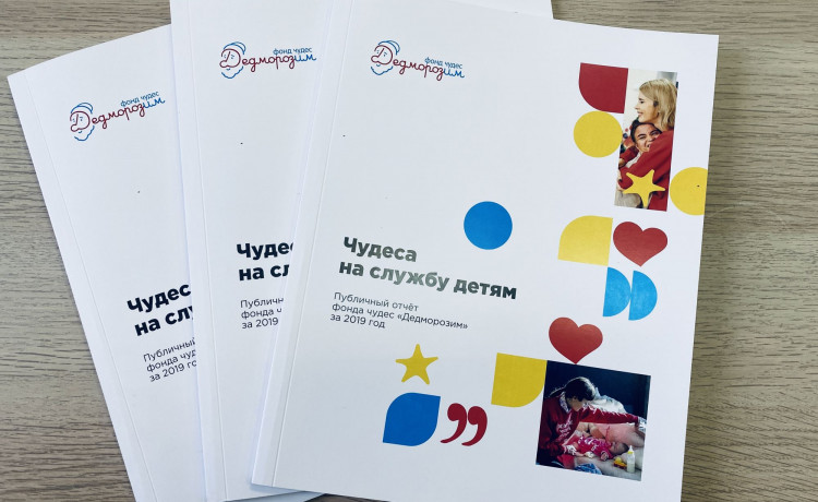 Как пермская дизайн-студия сказала «Да!» чудесам