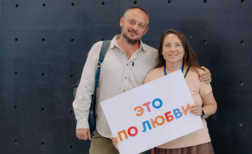 «Мы не просто собирали детям игрушки, мы исполняли мечты»