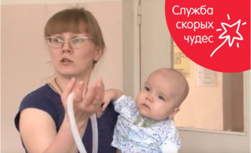 Помогите Сёме увидеть мир за больничными стенами