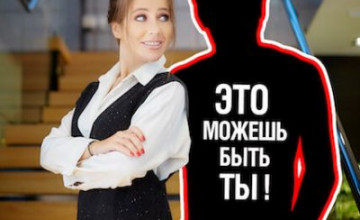 Телеведущая Первого канала приглашает тебя на ужин