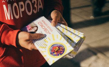 Лиза Евсина поможет спасти жизни других детей