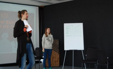 Игры начинаются с Полдня