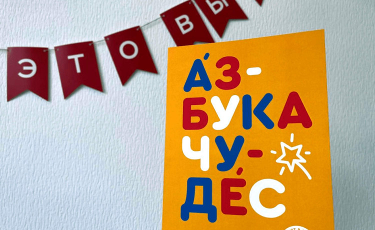 Чудеса пермяков получили 5 звёзд