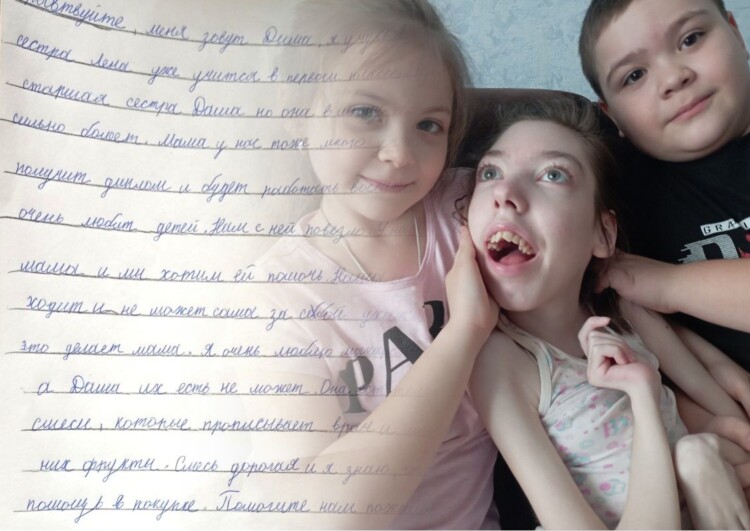 Даша Тихонова