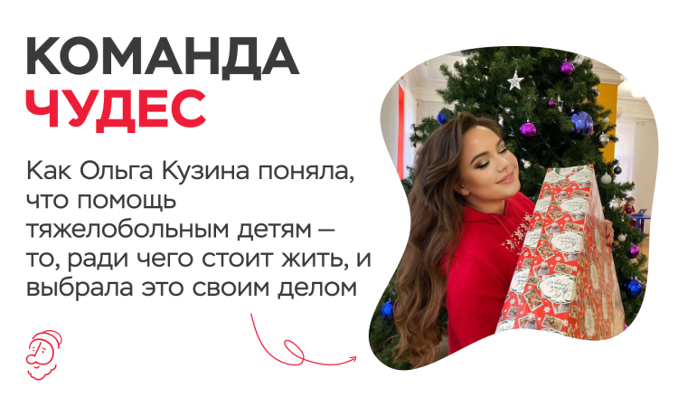 «Эта работа — про наши личные решения»