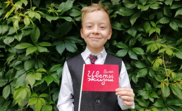 Участники «Цветов жизни» собрали уже более 4 млн рублей на здоровье детей