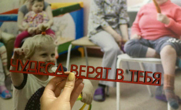 Совершайте чудеса любым удобным способом