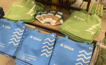 Экосумки в обмен на заботу