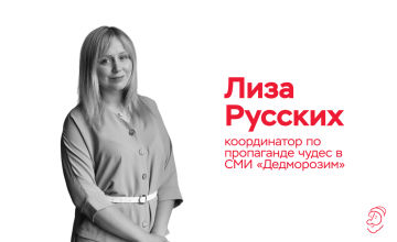 Вспоминаем чудеса, которые совершили пермяки в этом году✨