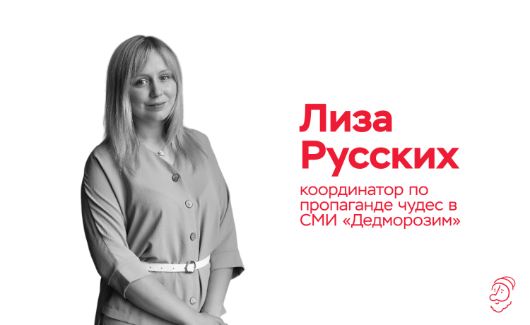 Вспоминаем чудеса, которые совершили пермяки в этом году✨