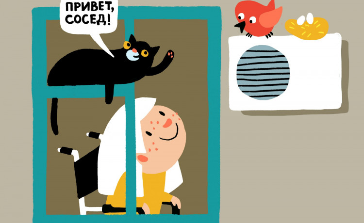 Иллюстратор из Эстонии открыла окна для тяжелобольных детей в Перми