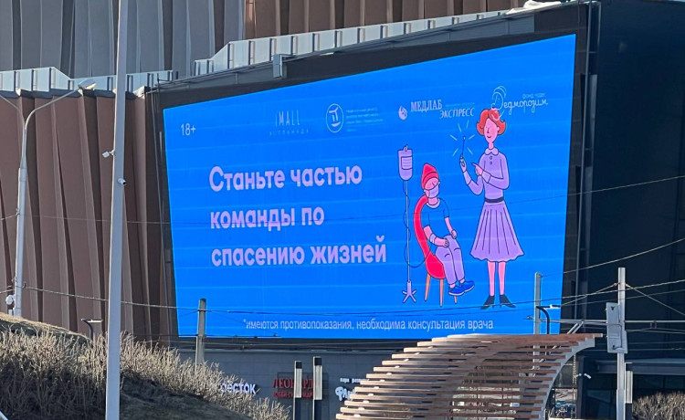 Как на прогулке по торговому центру спасти чью-то жизнь