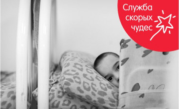 Антону нужны заботливые руки