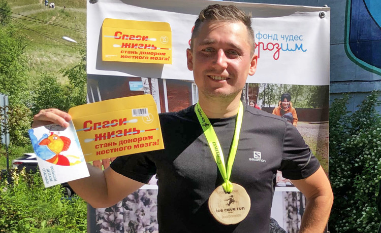 Поделитесь лекарством от рака на Пермском марафоне