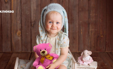 Сделайте вклад в чудо вместе с банком «Урал ФД»!