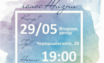 Жизнь 8-летней девочки будут спасать айтишник, джазовая певица, инженеры и работники детских садов