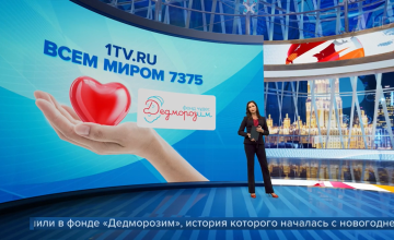 Возвращаем будущее выпускникам интернатов на Первом канале📺⚡️