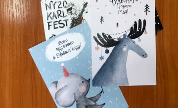 На Karl Fest откроется дом Деда Мороза