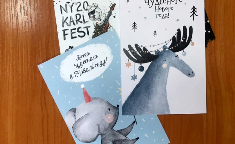 На Karl Fest откроется дом Деда Мороза